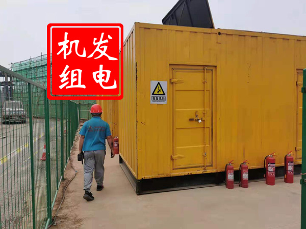 蚌山出租发电机常规保养内容