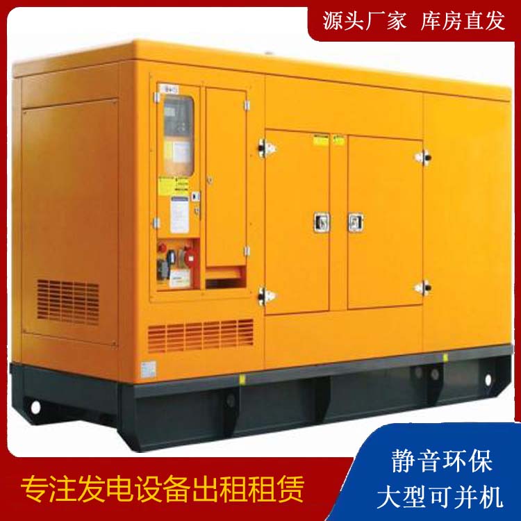 蚌山发电机出租 柴油机组启动电瓶的方法和和保养