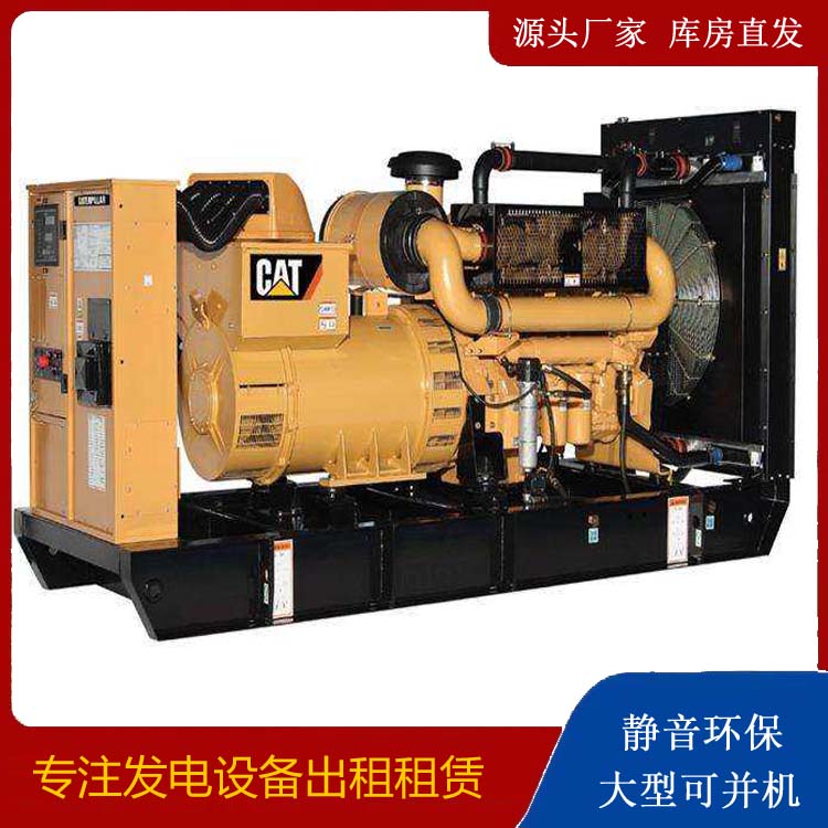 蚌山租赁发电机 柴油发电机组运行前检查哪些重要部件