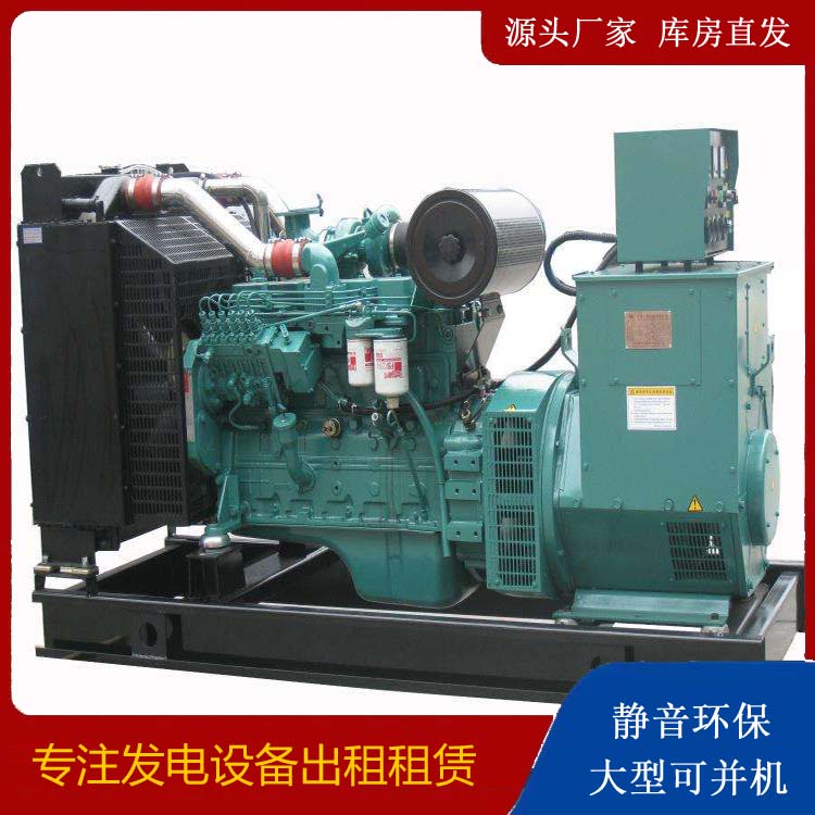 蚌山出租发电机教您康明斯发电机怎样开启