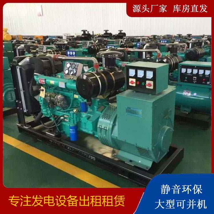 蚌山租赁发电机的原理是什么