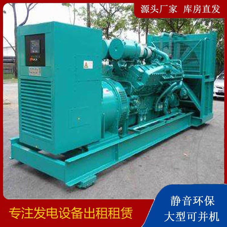 蚌山发电车出租 柴油发电机的日常应用注意事项