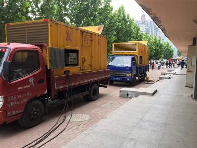 蚌山发电车租赁-关于柴油发电机电压问题