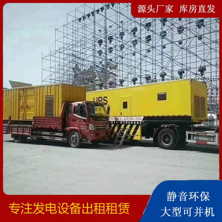 蚌山有哪些常见的发电机组输出电压类型？